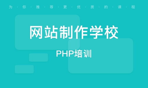 成都軟件開發(fā)培訓(xùn) 打造職業(yè)競爭力的必由之路