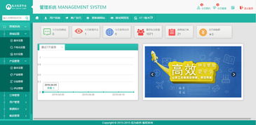 佳為軟件 以專業ERP解決方案與系統集成能力，賦能企業數字化轉型